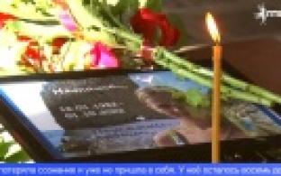 В Первоуральске простились с матерью восьмерых детей