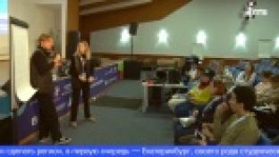 Стартовал региональный этап всероссийского конкурса «Твой ход