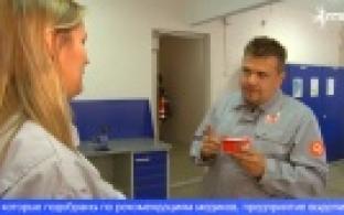 На одном из предприятий города закупили несколько тысяч витаминно-минеральных комплексов