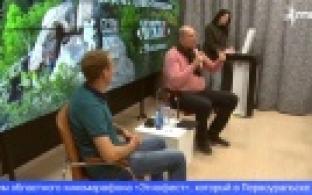 В Первоуральске на этнофестивале встретились тревел-блогеры