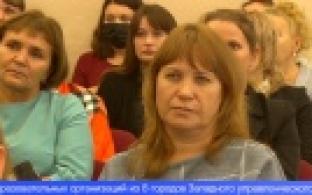 Уральские педагоги приняли участие в научно-практической конференции