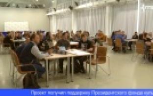 В Первоуральске собрались представители рабочей молодёжи