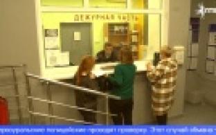 От действий мошенников пострадал директор одного из первоуральских предприятий