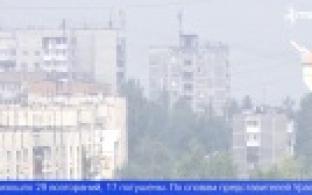 Смог накрыл несколько городов Свердловской области