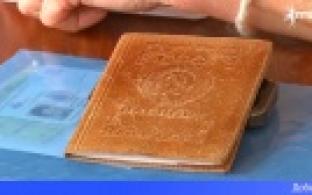 Жительницу Первоуральска по ошибке объявили умершей