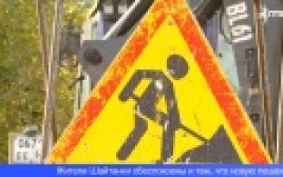 Жители Шайтанки обеспокоены качеством проведения дорожных работ