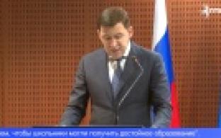 Глава региона вручил премии за успехи в учёбе