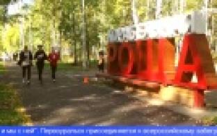 Сотни первоуральцев приняли участие в забеге "Кросс нации"