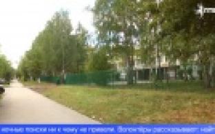 Более суток в Первоуральске разыскивали 12-летнюю школьницу