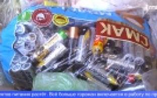 Больше трёх тонн опасных отходов за 5 лет собрали первоуральцы