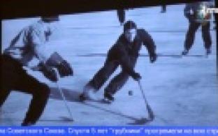 Хоккейный клуб «Уральский трубник» отмечает юбилей