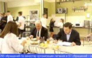 Евгений Куйвашев дал поручения по организации школьных обедов в регионе