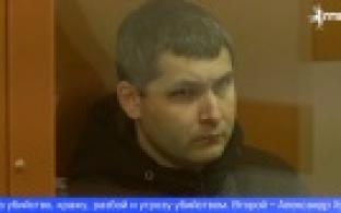 Сегодня в Первоуральском суде огласили приговор по делу педофилов