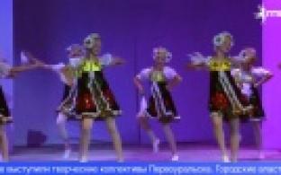 Для первоуральских медиков организовали праздничный концерт