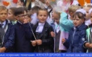 Сегодня в Первоуральске прошли торжественные линейки в школах