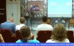 В Первоуральске состоялось заседание экспертного совета