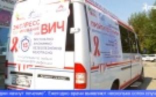 Мобильную лабораторию по экспресс-тестированию на ВИЧ развернули в центре города