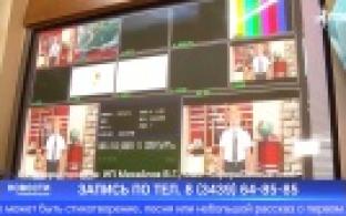 Юных первоуральцев приглашают принять участие в проекте "Первоклашка"