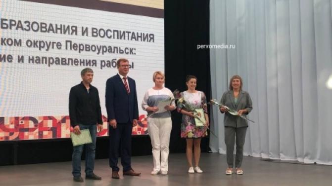 В ИКЦ проходит Августовская педагогическая конференция