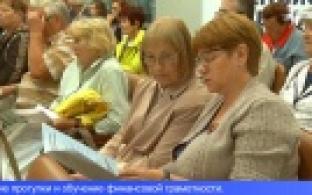 В Свердловской области стартует месячник пожилого человека