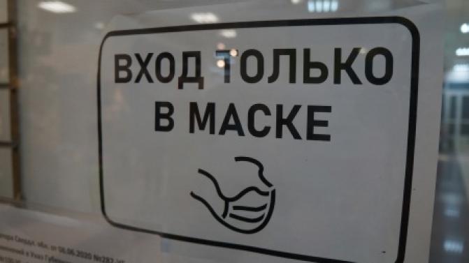 Вернуть масочный режим рекомендовал Роспотребнадзор
