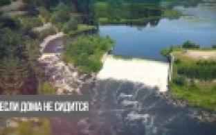 Анонс. Если дома не сидится