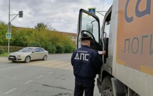 В Первоуральске пройдёт профилактическое мероприятие "Грузовик"