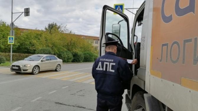 В Первоуральске пройдёт профилактическое мероприятие "Грузовик"