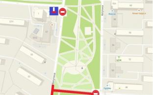 Вниманию автомобилистам!