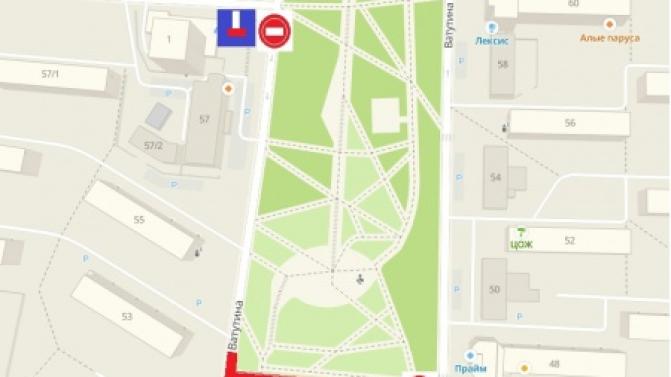 Вниманию автомобилистам!