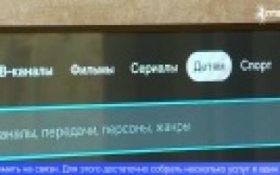 Как снизить расходы на телефон, интернет и телевидение