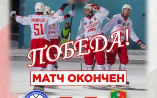 "Уральский трубник" выиграл матч с "Кировцем"