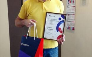 Наш корреспондент стал победителем конкурса журналистов "Вместе в цифровое будущее".