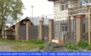 Наш регион вошёл в десятку лучших по темпам социальной догазификации