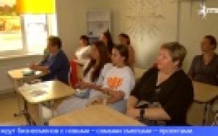 В Первоуральске открылась новая образовательная площадка