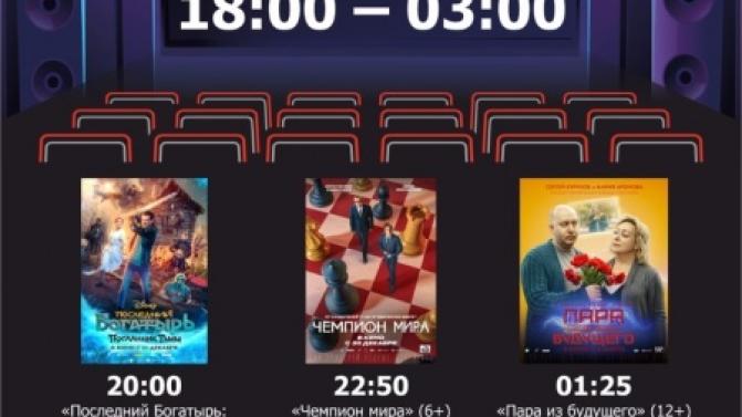 27 августа по всей стране пройдет акция «Ночь кино»