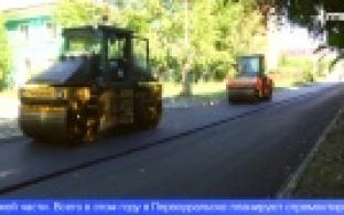 Как продвигается ремонт дорог в Первоуральске, проверил глава города