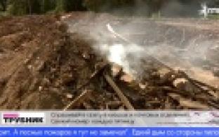 Жители села Слобода каждый день страдают от едкого дыма