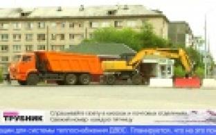 Завершен один из этапов ремонта проспекта Ильича в Первоуральске