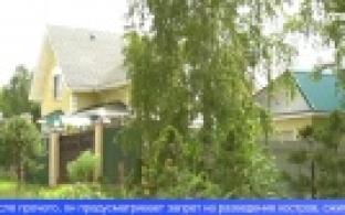 В Первоуральске вновь введён противопожарный режим