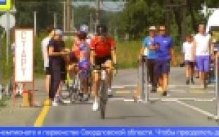 В Первоуральске стартовали чемпионат и первенство Свердловской области по велоспорту