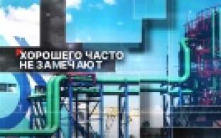 БЫЛО - СТАЛО. Первоуральск. AQA Генезис