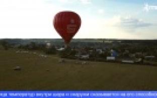 Подняться на воздушном шаре и покататься на волнах теперь можно и под Первоуральском