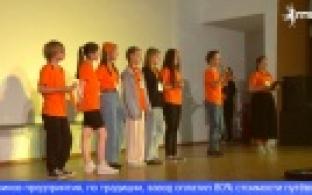 Итоги профсоюзной смены подвели в летнем лагере