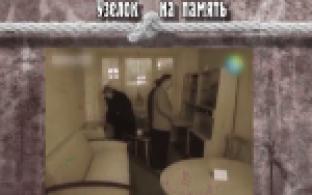 Мы продолжаем серию сюжетов, посвященных 15-летию ПТВ