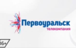 В честь юбилея телеканала ПТВ — наш праздничный эфир