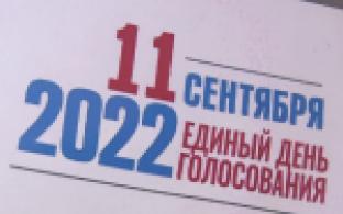 Сегодня завершился приём документов от кандидатов в депутаты Первоуральской Думы