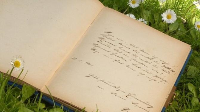 Презентация сборника стихов уральских поэтов состоится в Парке новой культуры