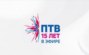 Мы начинаем приём видеопоздравлений от телезрителей и подписчиков: