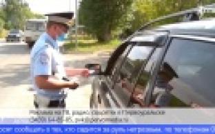 Завтра в Первоуральске стартует рейд «Безопасная дорога»